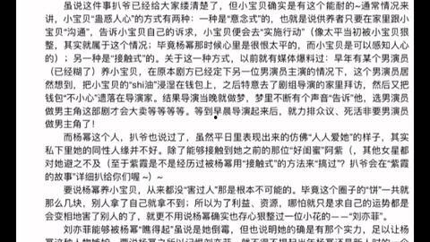 娱乐吃瓜酱文件