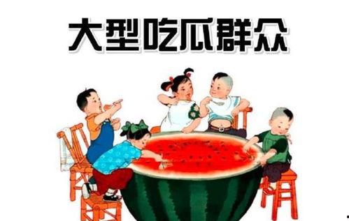 718娱乐吃瓜论坛,揭秘娱乐圈最新热点事件